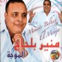 Mounir belhaj منير بلحاج